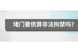 鸡西要账公司更多成功案例详情